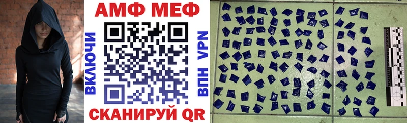 АМФ Розовый  Алатырь 