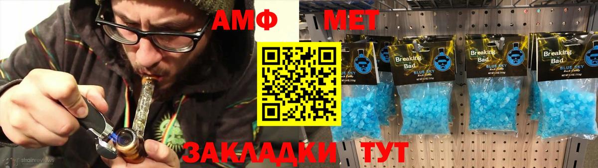 Амфетамин 98% Алатырь