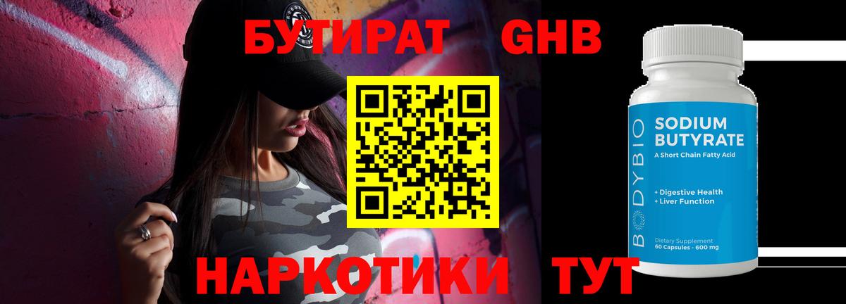 Бошки Шишки Алатырь