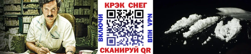 COCAIN 97% ОМГ ОМГ сайт Алатырь