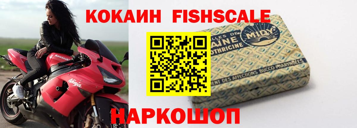Кокаин  Cocaine 98%  Алатырь  Вход с VPN  Cocaine Эквадор 