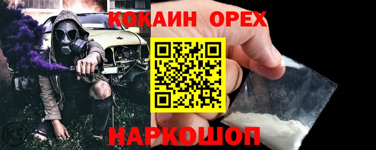 КОКАИН 98% Алатырь