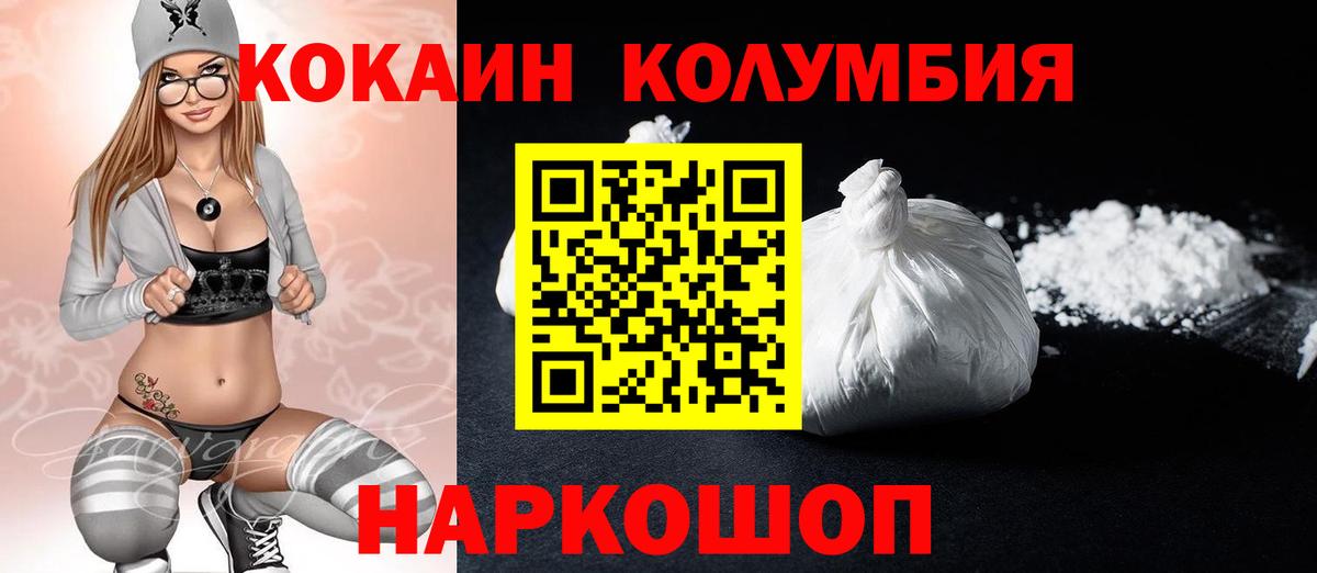 КОКАИН 99% Алатырь