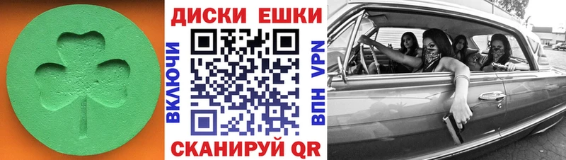 Экстази VHQ  Алатырь 