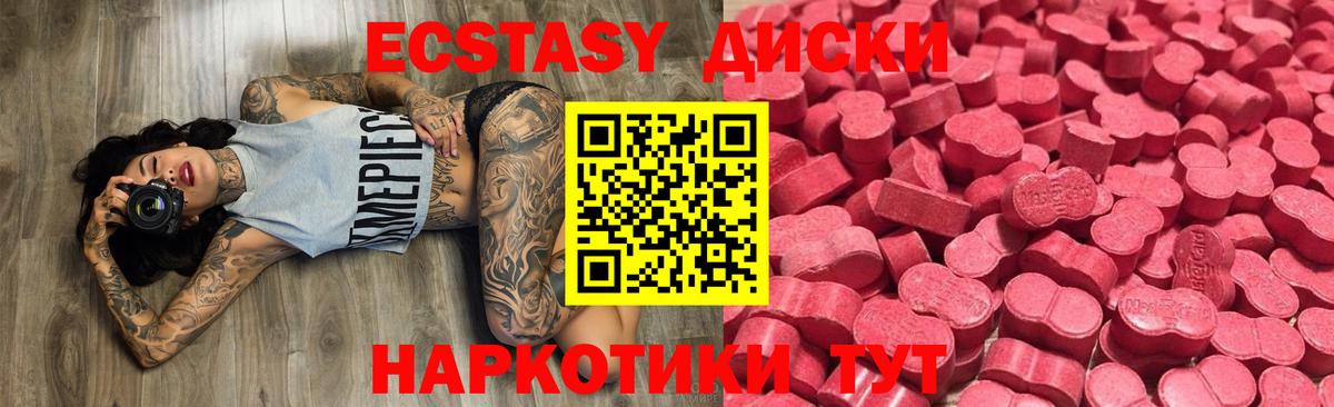 Ecstasy бентли Алатырь
