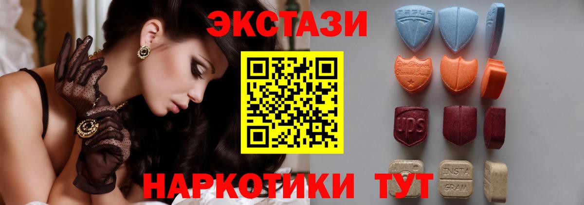СОЛЬ CK  КОКАИН  ГАШИШ  Каннабис  Вход с VPN  Вейп ТГК  Мяу-Мяу  Алатырь  МЕФ 