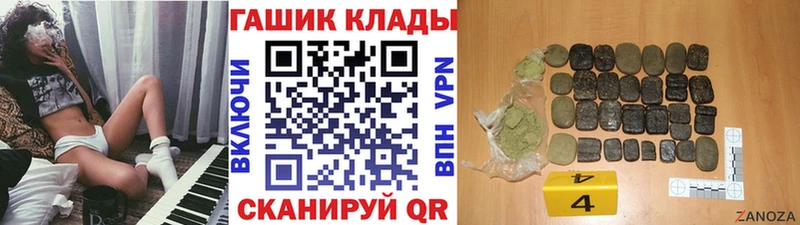 даркнет сайт  Алатырь  ГАШ Cannabis 