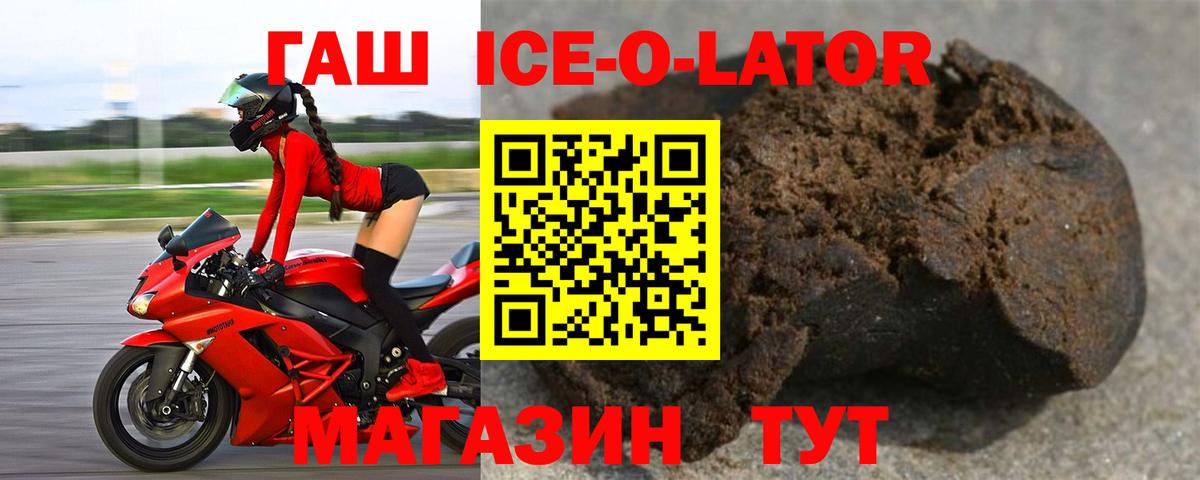 Алатырь  ГАШИШ  Вход с VPN  ГАШ VHQ 
