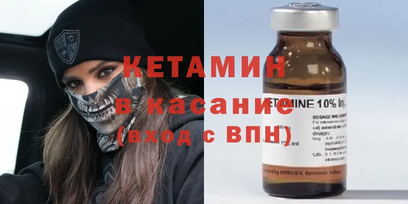 как найти наркотики  Алатырь  Кетамин ketamine 