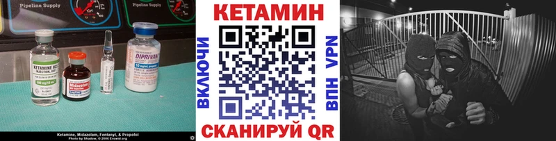 КЕТАМИН VHQ  сколько стоит  Алатырь 