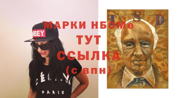 кокс Осинники
