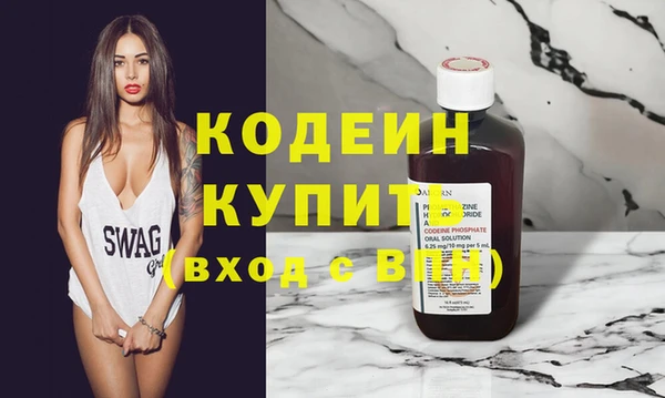 мдма Осташков