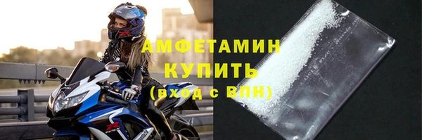 мдма Осташков