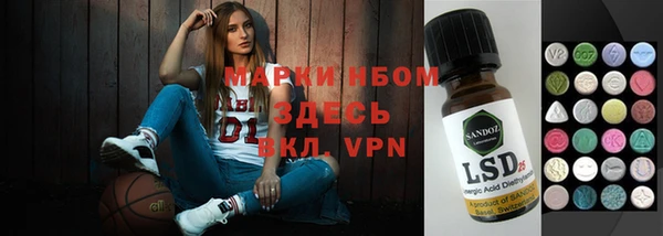 мдма Осташков