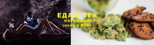 кокс Осинники