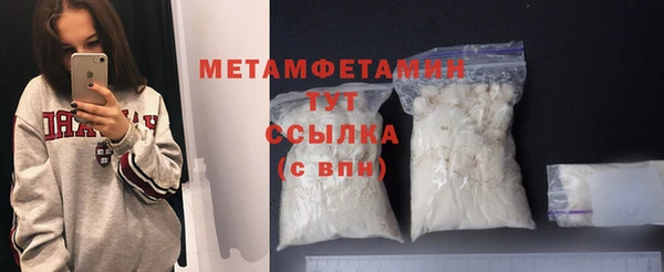 мдма Осташков