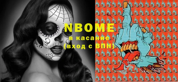 мдма Осташков