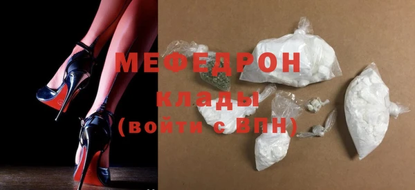 кокс Осинники