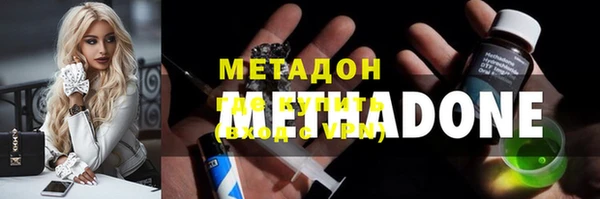 мдма Осташков