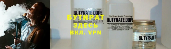 мдма Осташков