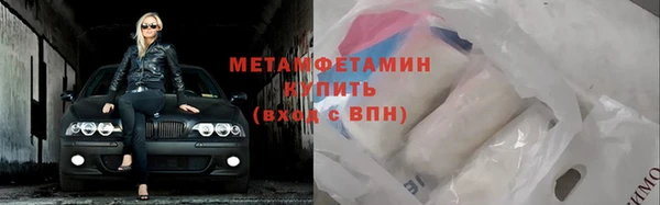 кокс Осинники
