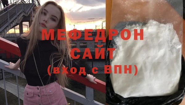 кокс Осинники