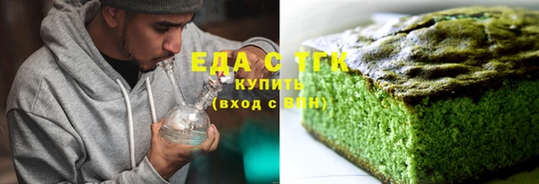 мдма Осташков