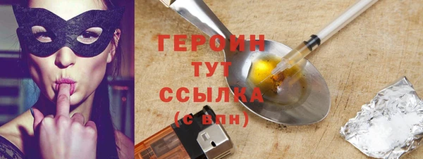 кокс Осинники