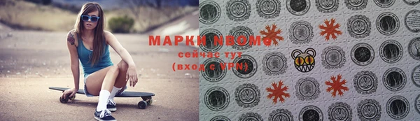 кокс Осинники