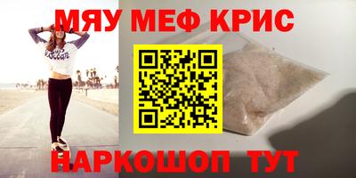 MDMA Premium VHQ Азнакаево