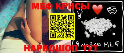 прущие грибы Абакан