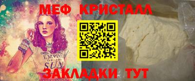 скорость Абакан