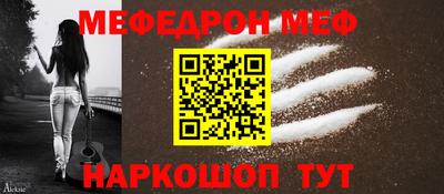 mix Абинск