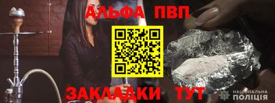 гашик Абинск