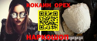 mix Абинск