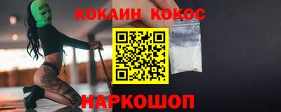 гашишное масло Абакан