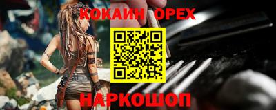 mix Абинск