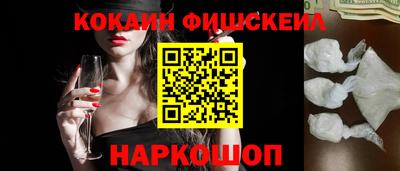 гашишное масло Абакан