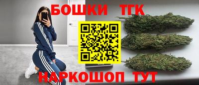 гашишное масло Абакан
