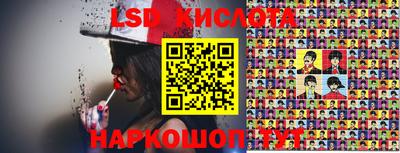 гашик Абинск