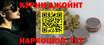 гашишное масло Абакан