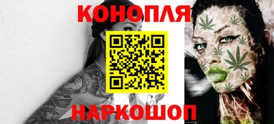 гашишное масло Абакан