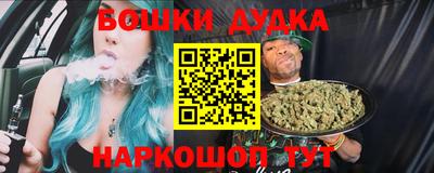 гашишное масло Абакан