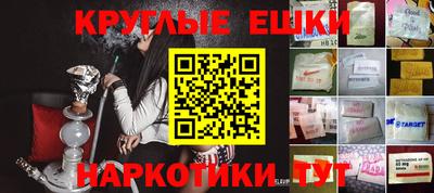 гашик Абинск