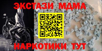 прущие грибы Абакан