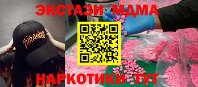 MDMA Premium VHQ Азнакаево