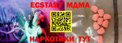 MDMA Premium VHQ Азнакаево