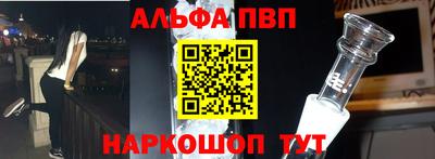 гашишное масло Абакан