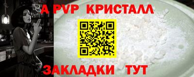 гашишное масло Абакан
