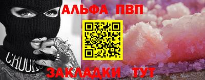 a pvp Азнакаево